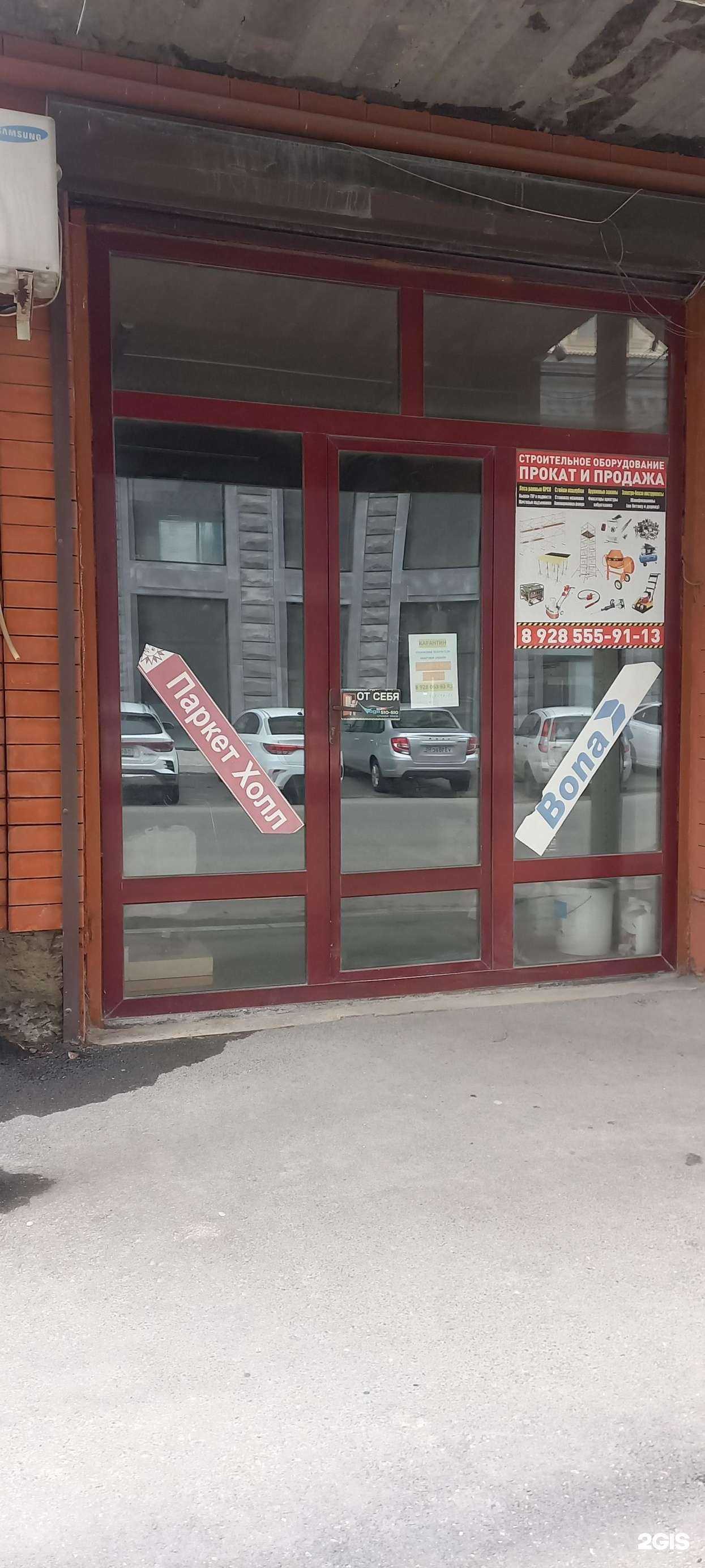 Отзывы на компанию Фирма по аренде строительного оборудования в г. Махачкала c фото