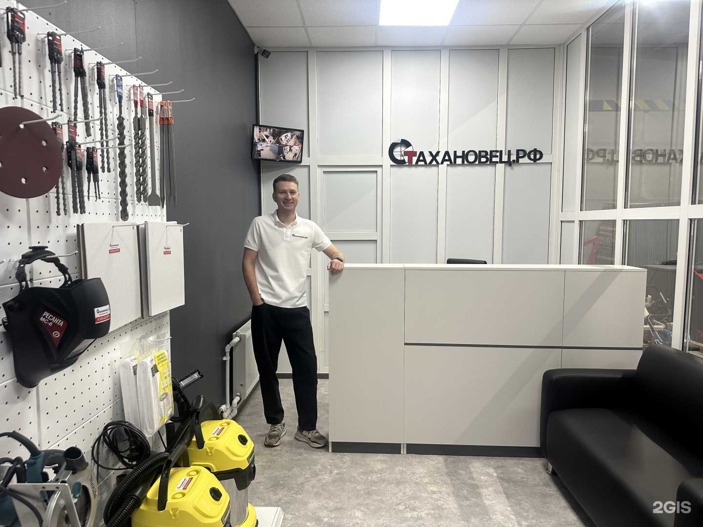 Отзывы на компанию Стахановец. рф в Воронеже c фото