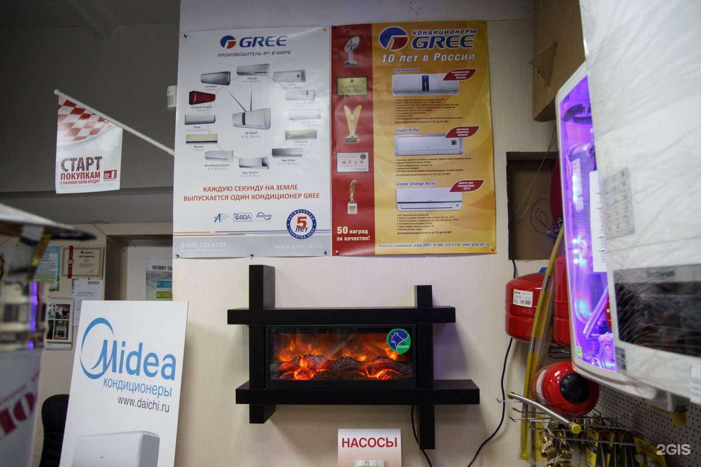 Отзывы на компанию Полюс-Климат в Волгограде c фото