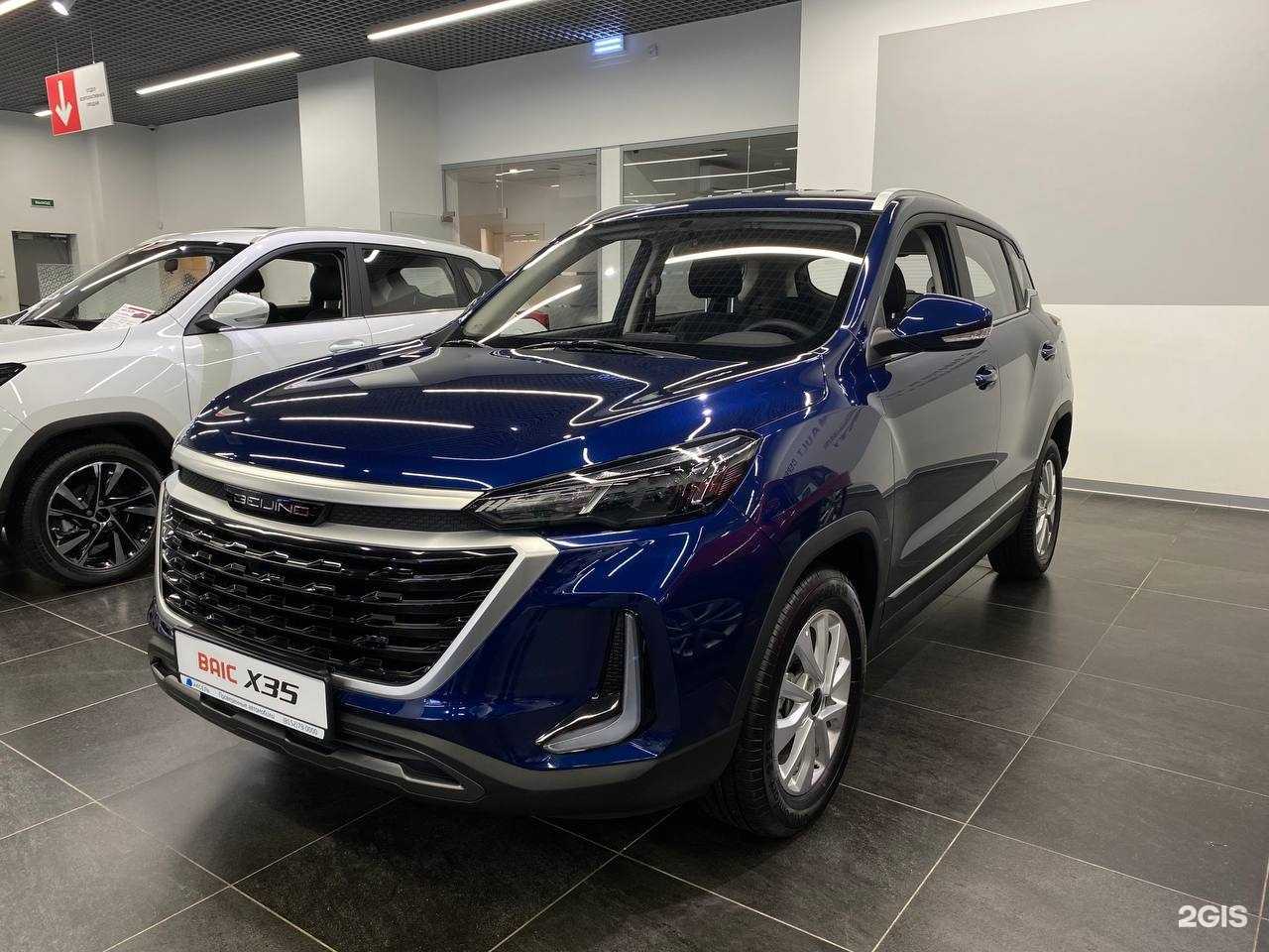 Отзывы на компанию Baic Аксель в Мурманске c фото