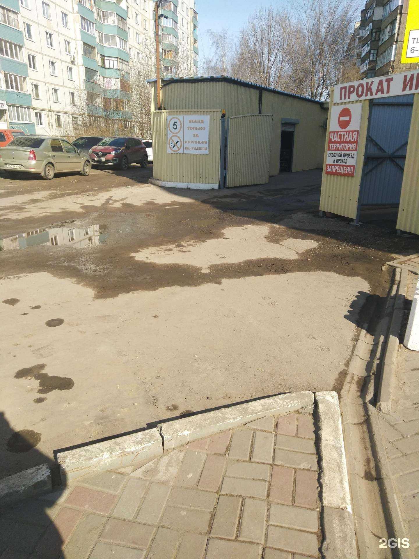 Отзывы на компанию Служба проката инструментов в Тамбове c фото