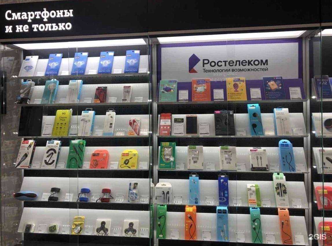 Отзывы на компанию t2 в Великом Новгороде c фото