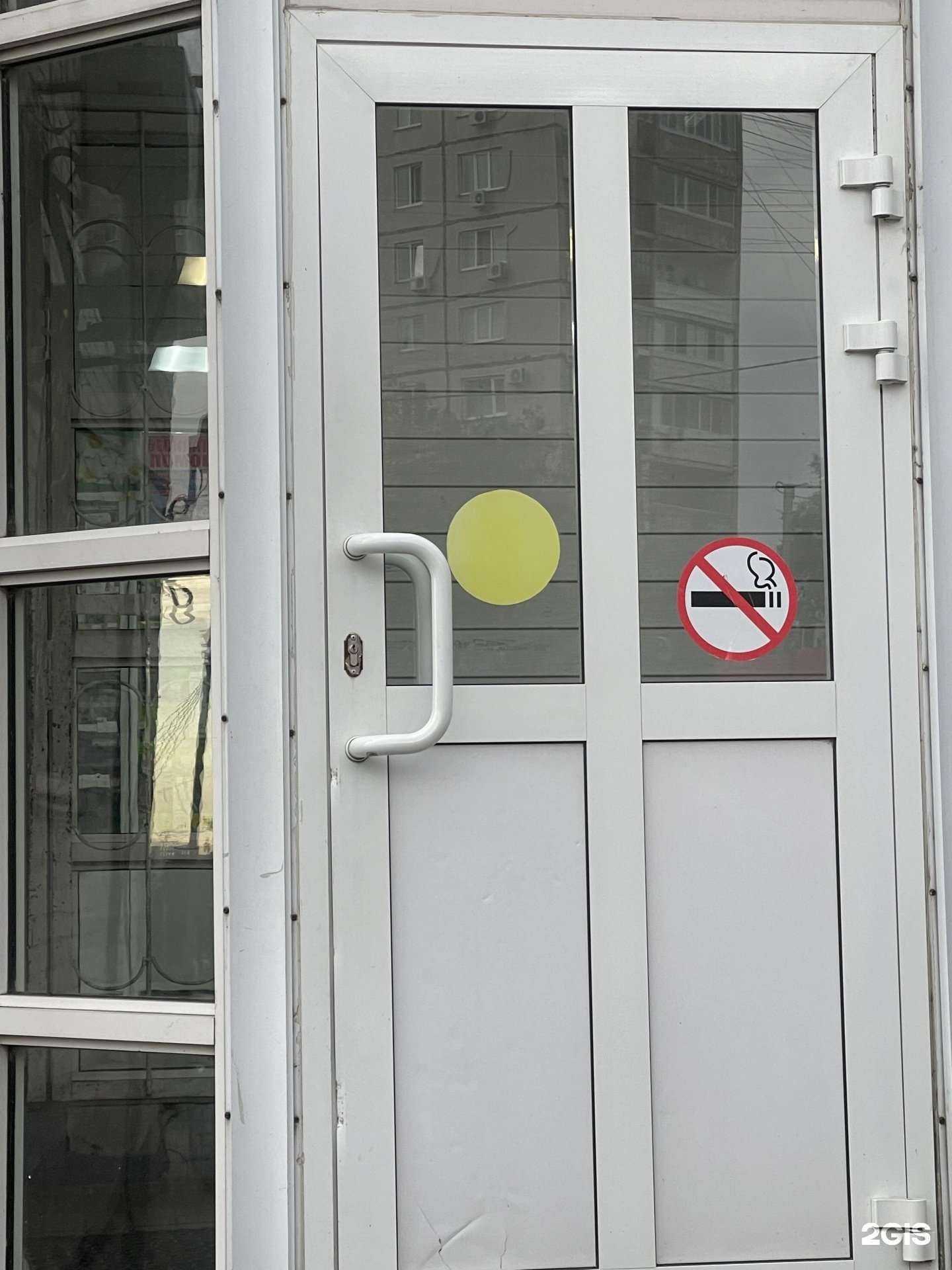 Отзывы на компанию Эвалар в Хабаровске c фото