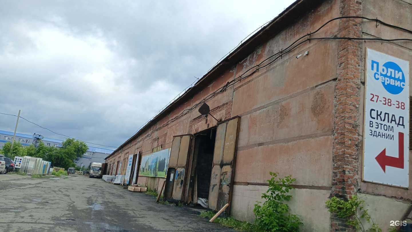 Отзывы на компанию АМ Полисервис в г. Омск c фото