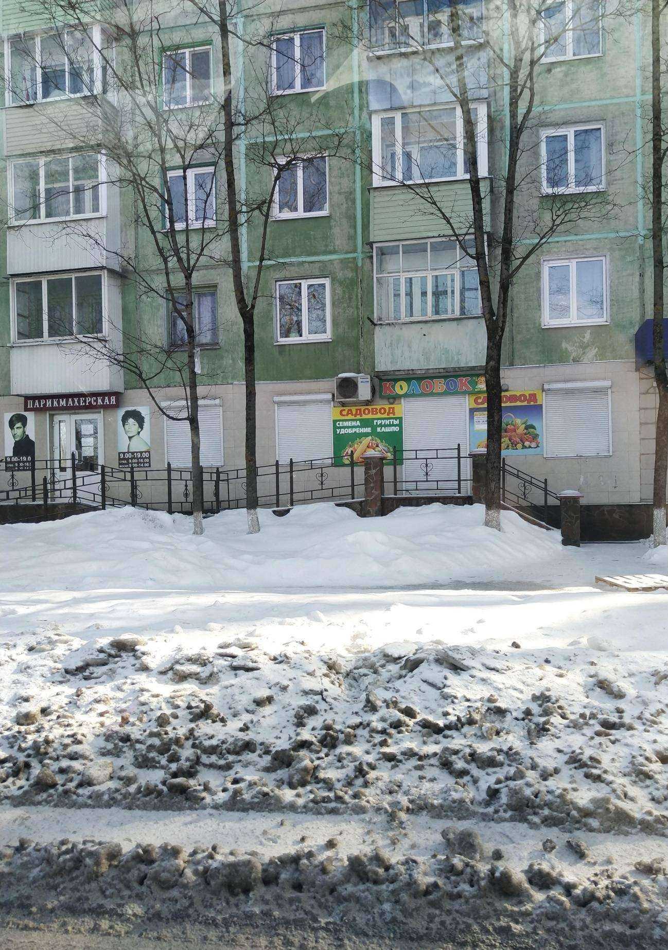 Отзывы на компанию Кроха в Брянске c фото - фотография 2 из 2