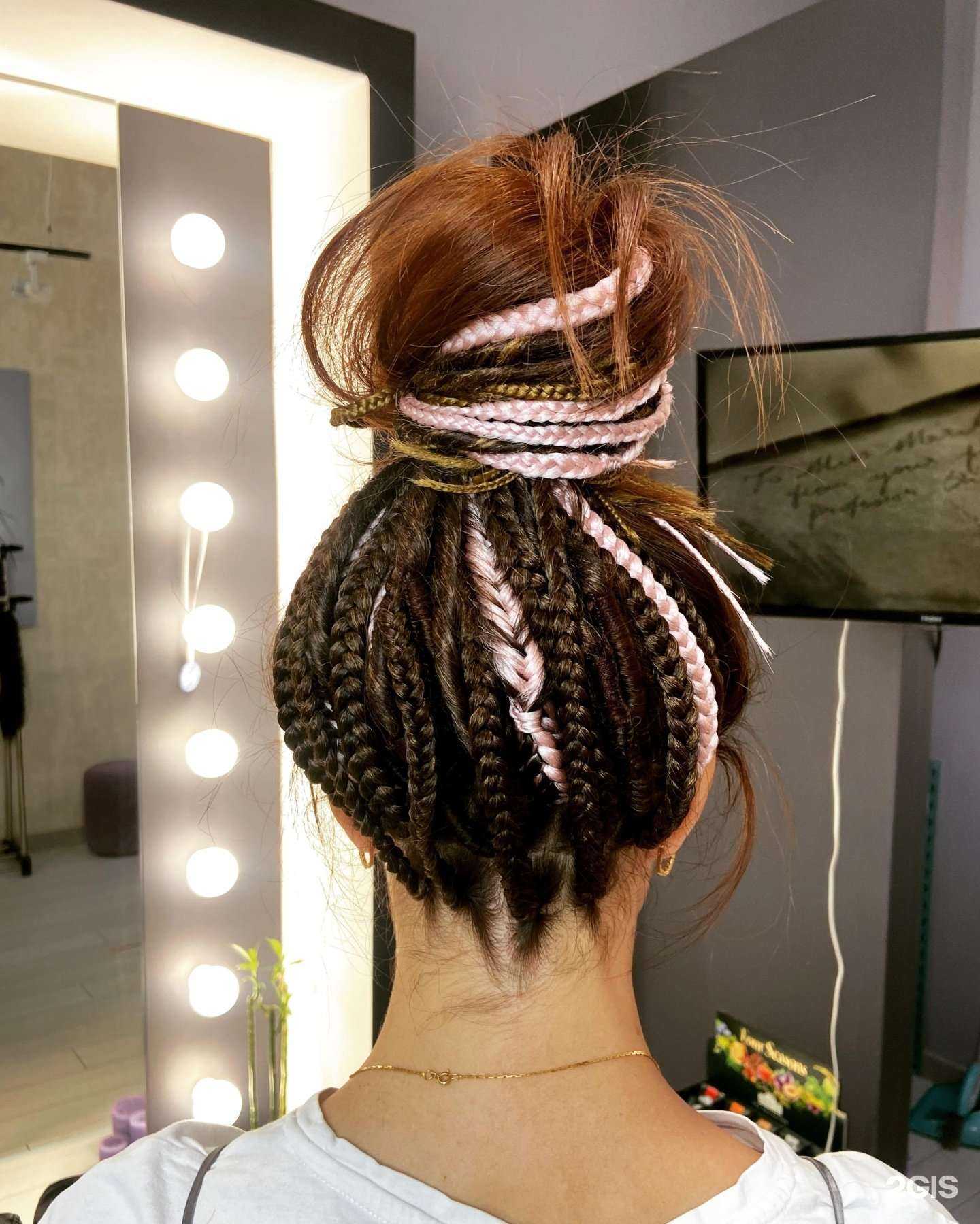 Отзывы на компанию Go Afro в Ставрополе c фото