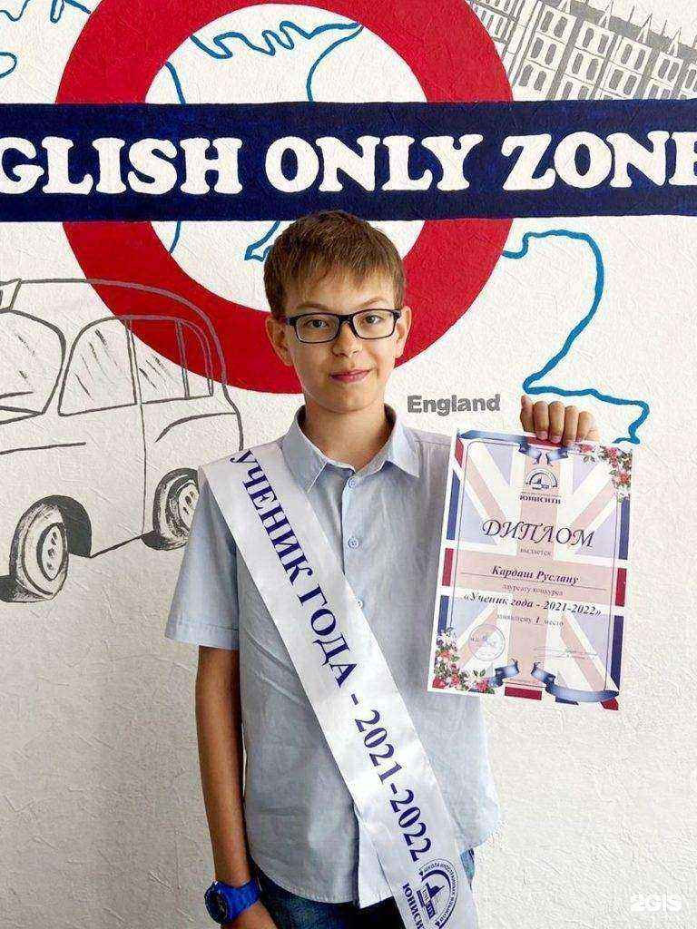 Отзывы на компанию Юнисити в Новосибирске c фото