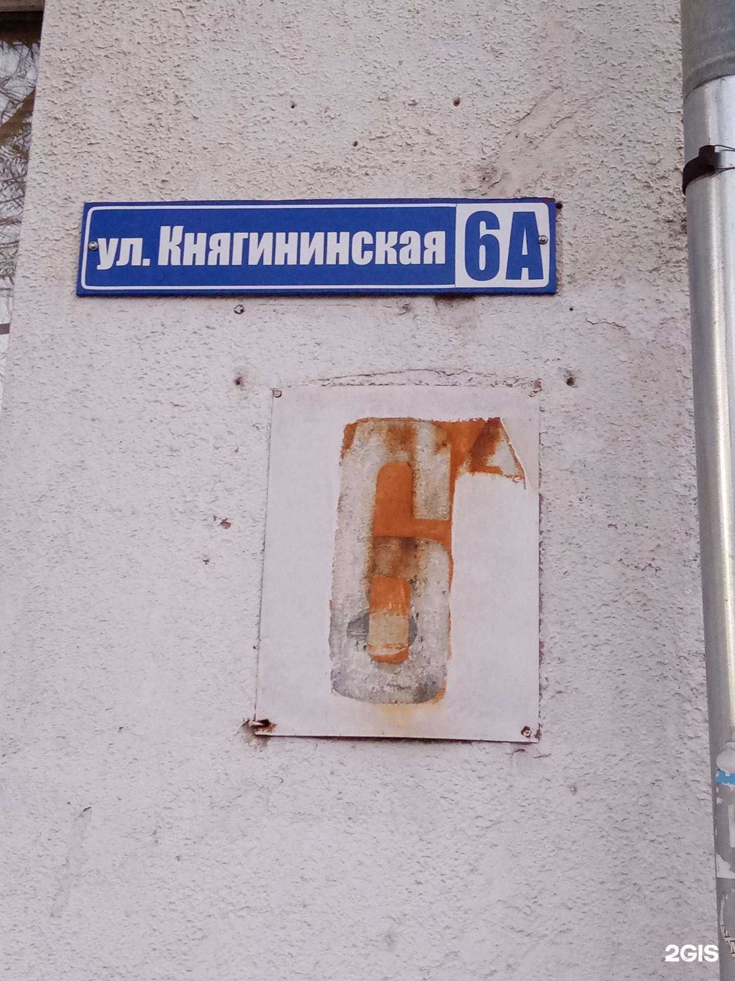 Отзывы на компанию Реал-Тур в Владимире c фото - фотография 2 из 2