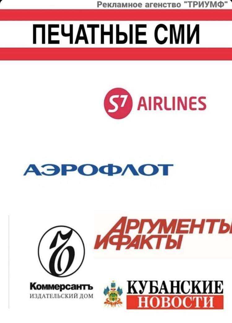 Отзывы на компанию Триумф в Краснодаре c фото