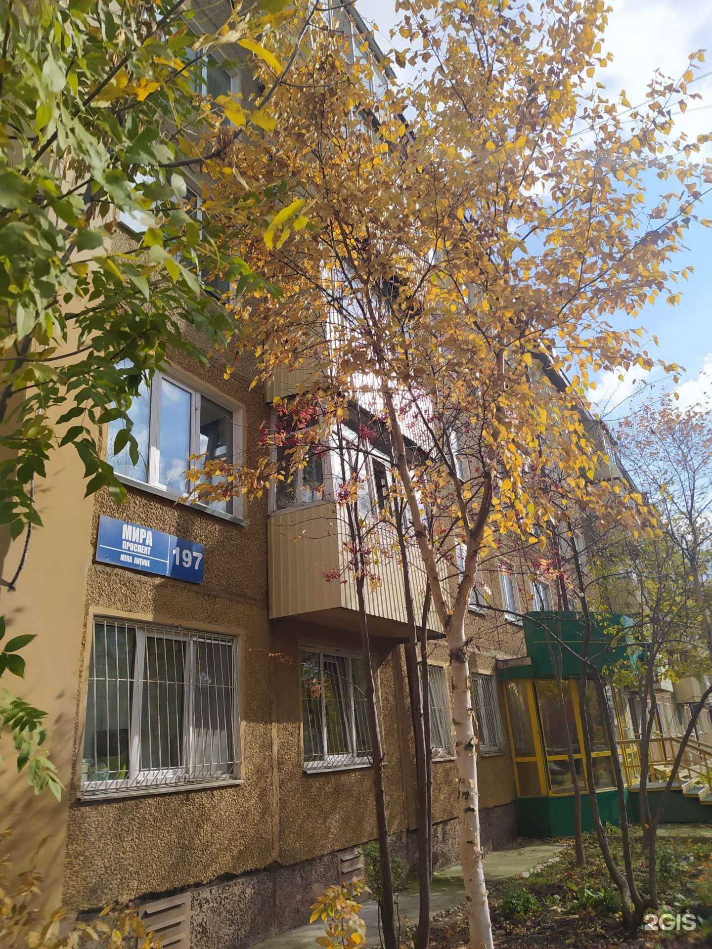 Отзывы на компанию Магазин товаров для здоровья в Южно-Сахалинске c фото - фотография 2 из 2