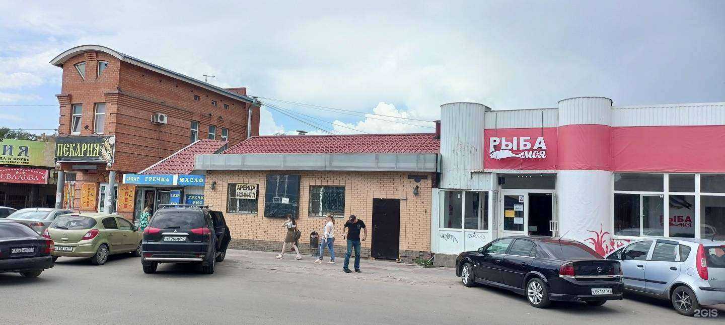 Отзывы на компанию Линия Заточки в Батайске c фото - фотография 2 из 2