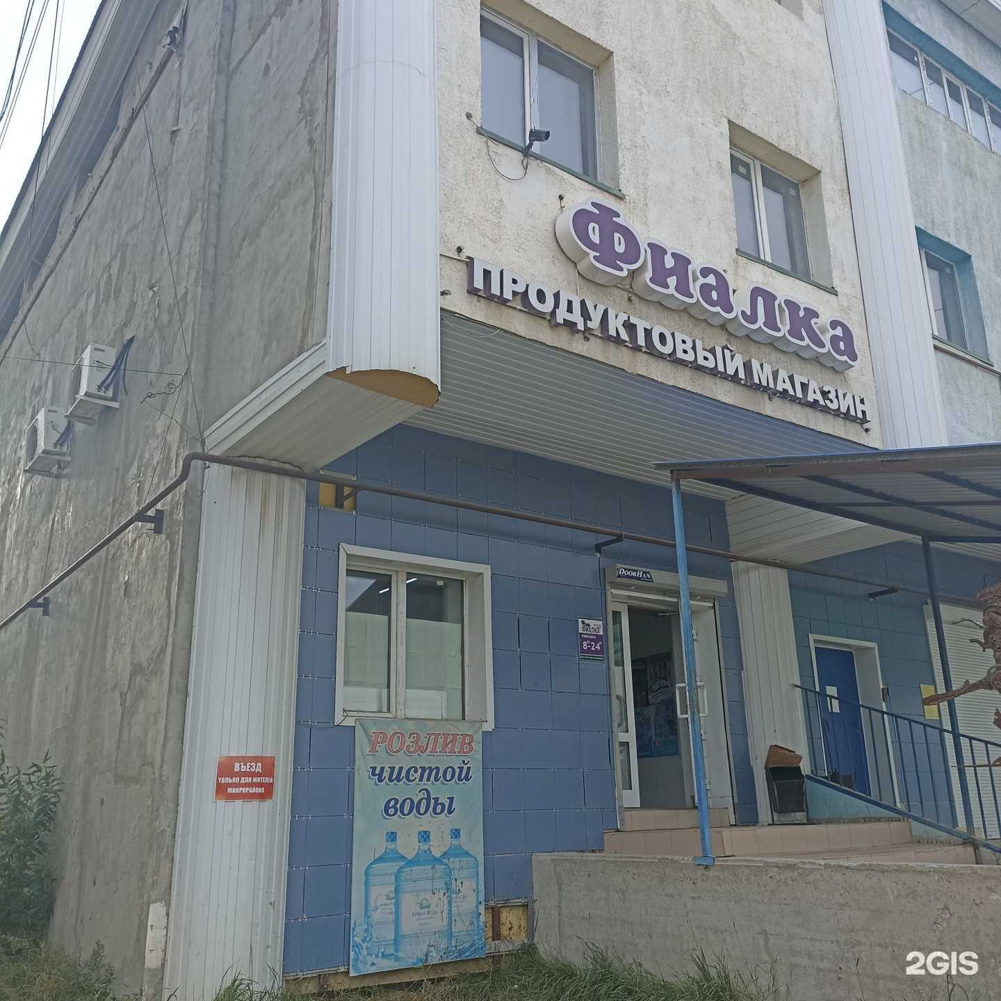 Отзывы на компанию Новая Якутия в г. Якутск c фото