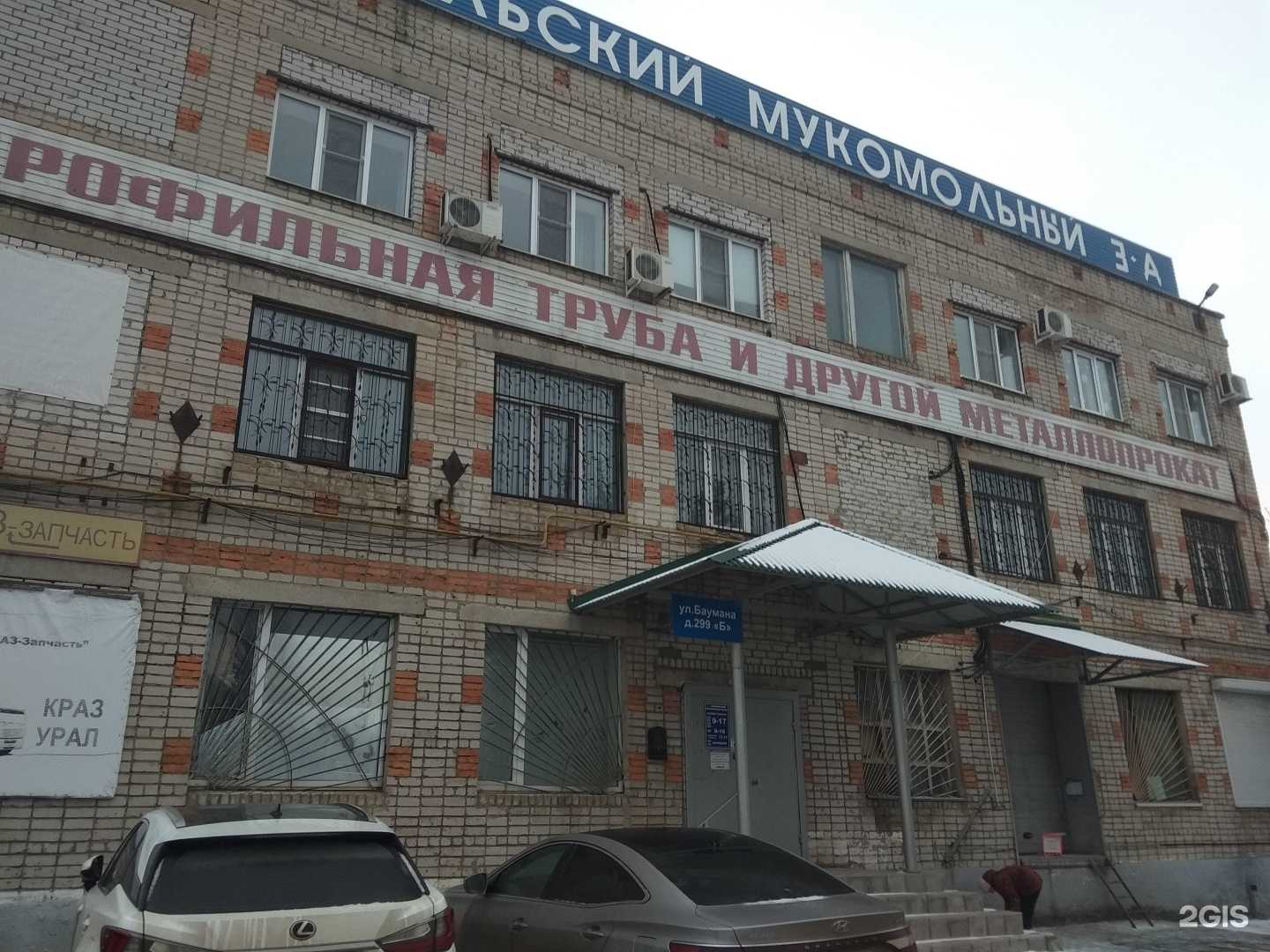 Отзывы на компанию Магазин автозапчастей в Липецке c фото - фотография 2 из 2