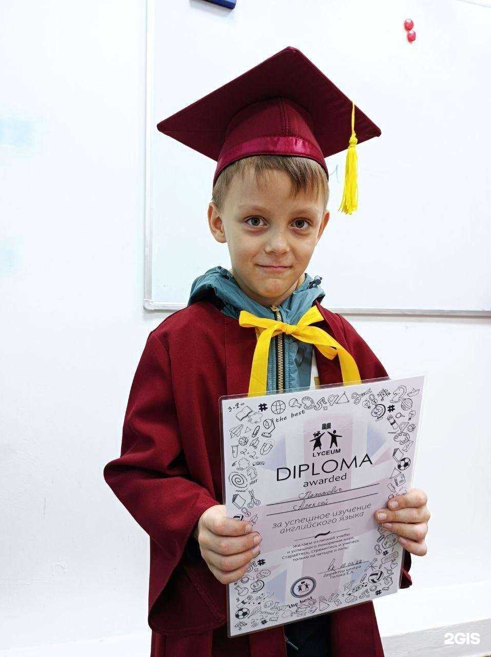 Отзывы на компанию Lyceum в г. Волжский c фото