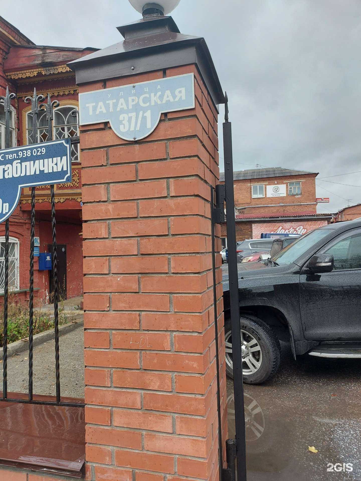 Отзывы на компанию Музкласс в Томске c фото