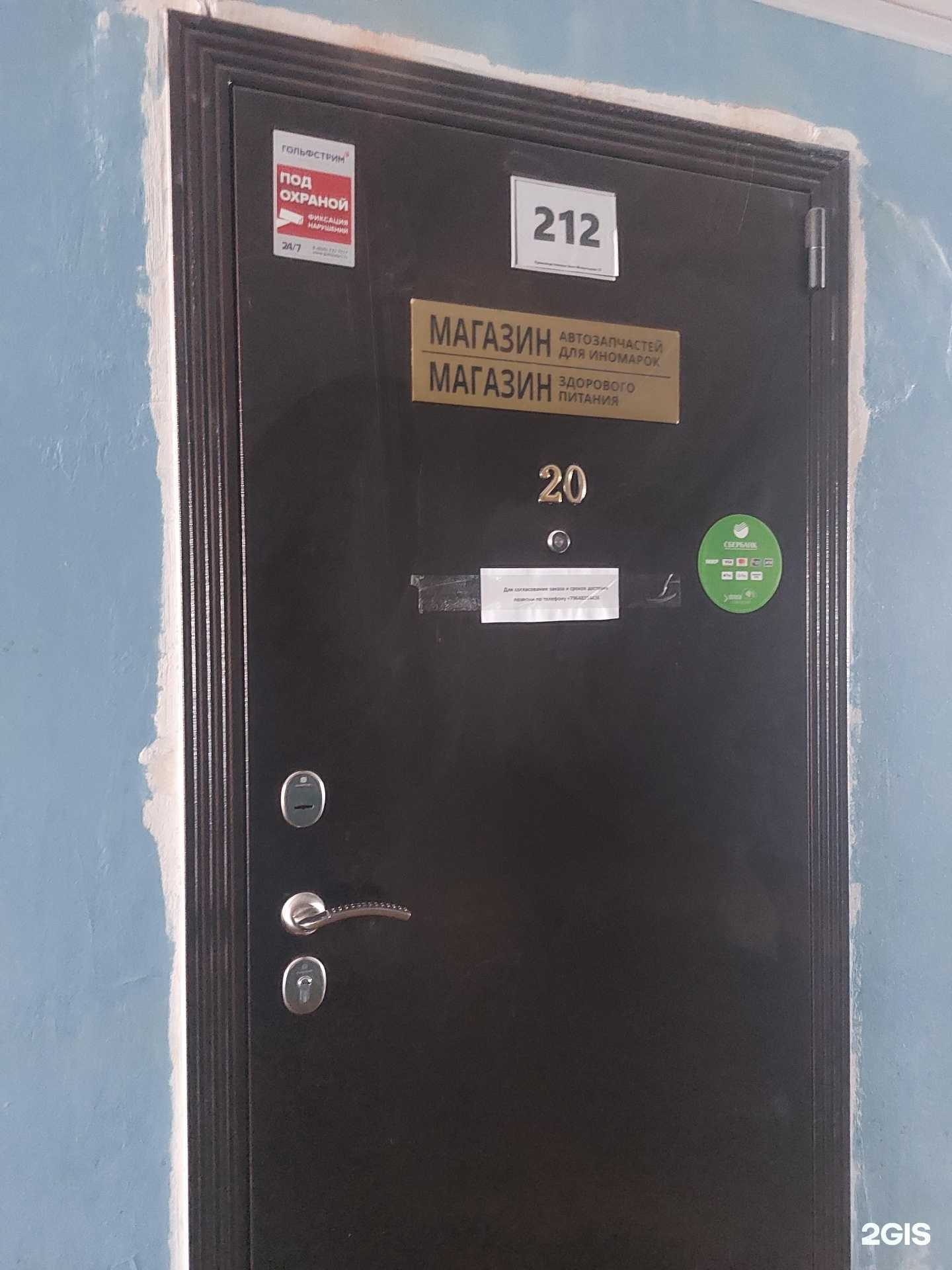 Отзывы на компанию Магазин автозапчастей в Нижнем Новгороде c фото