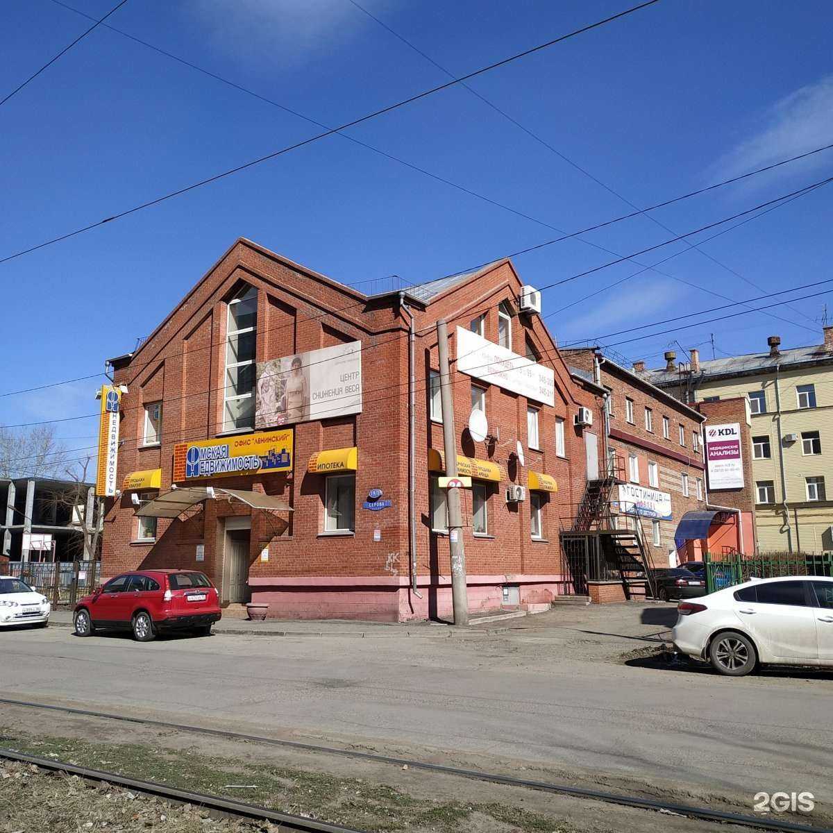 Отзывы на компанию Омская недвижимость в Омске c фото - фотография 2 из 2