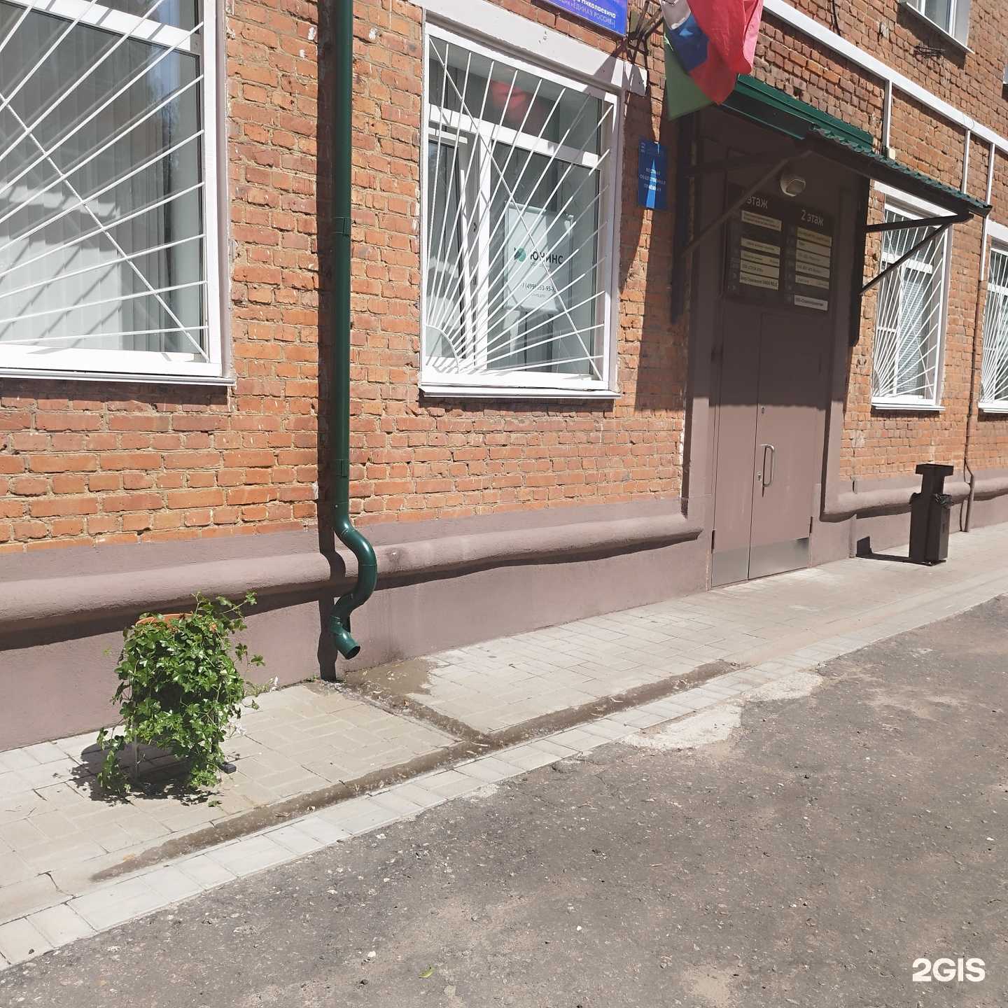 Отзывы на компанию Юнинс в Наро-Фоминске c фото