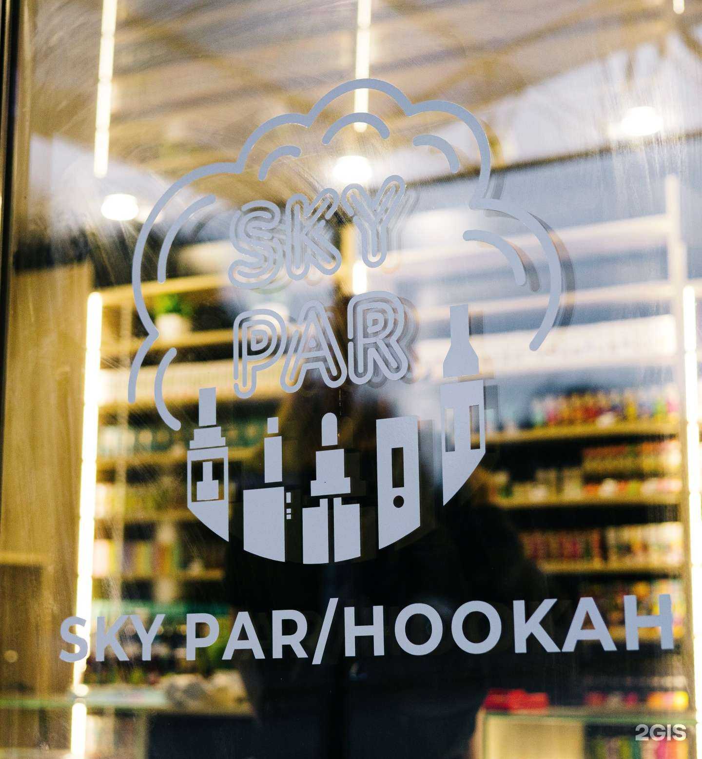 Отзывы на компанию Sky Par в г. Йошкар-Ола c фото