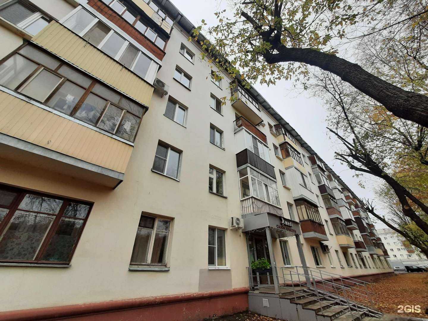 Отзывы на компанию Amedi salon в Казани c фото - фотография 2 из 2