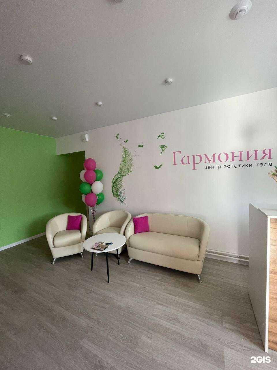 Отзывы на компанию Гармония в г. Чита c фото