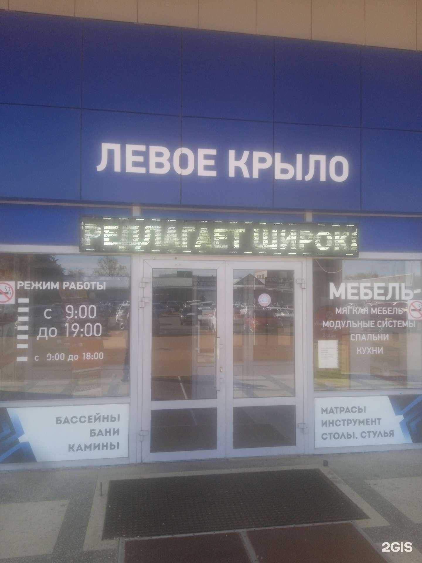 Отзывы на компанию Престиж в Ставрополе c фото