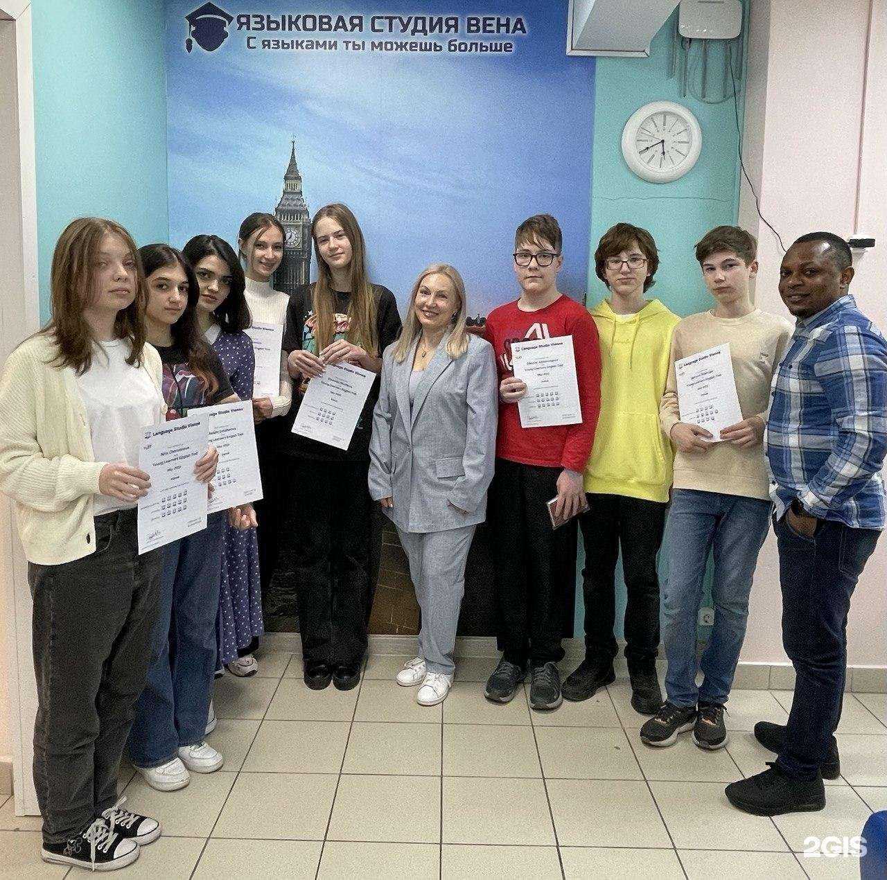 Отзывы на компанию Вена в Видном c фото