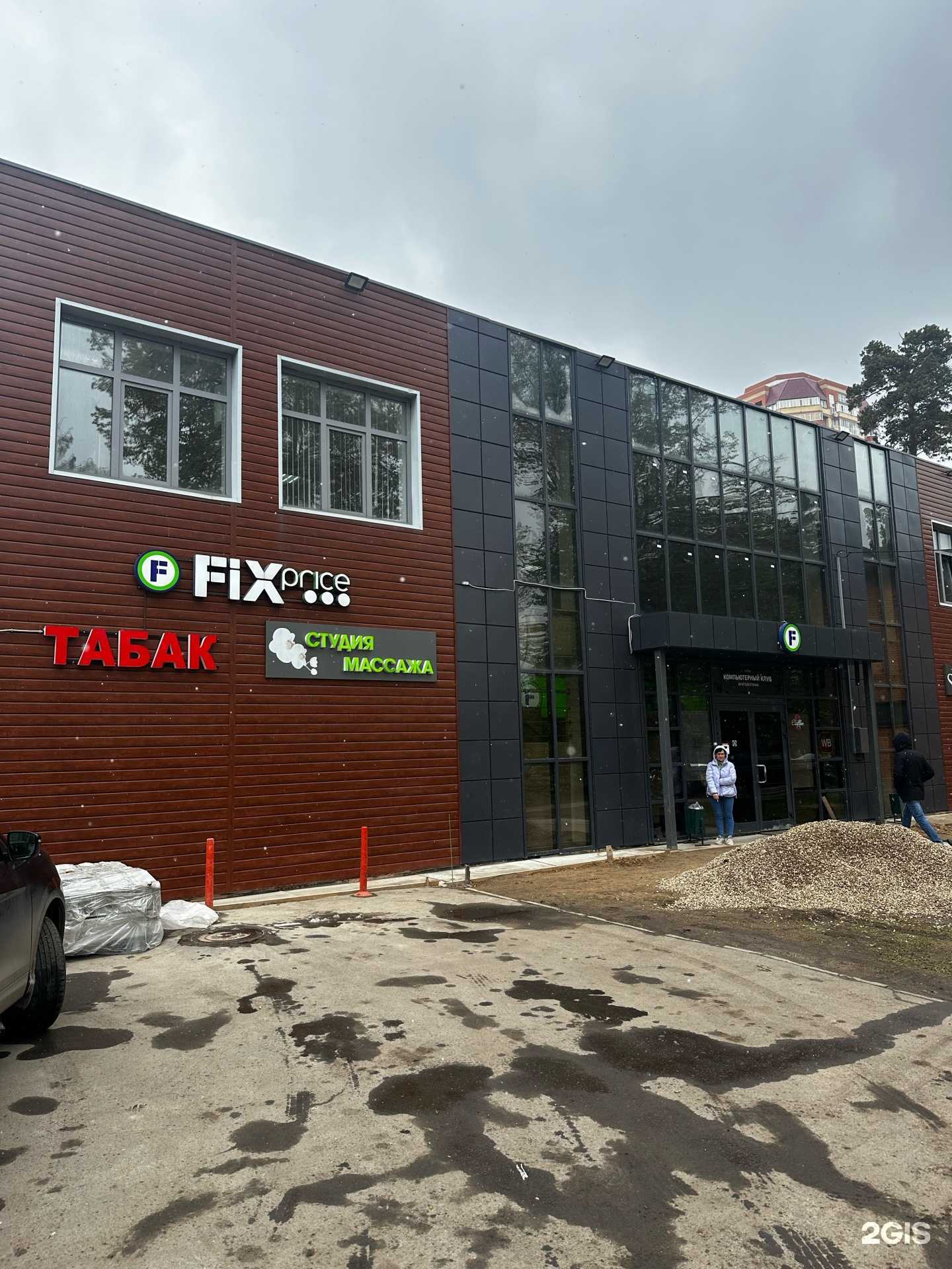 Отзывы на компанию Оконный сезон в Пушкине c фото - фотография 2 из 2