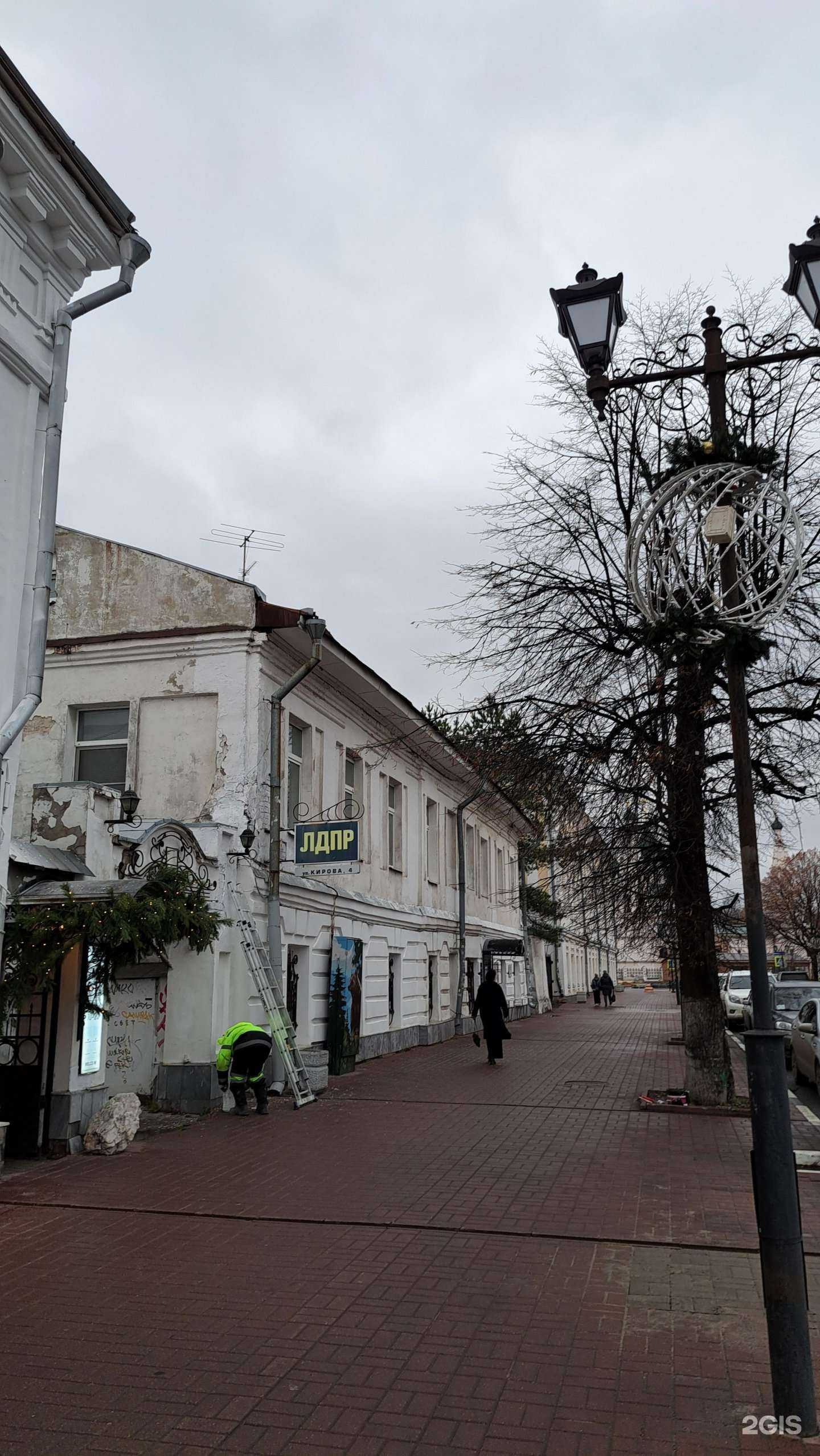 Отзывы на компанию Овсянка veg&raw в Ярославле c фото - фотография 2 из 2