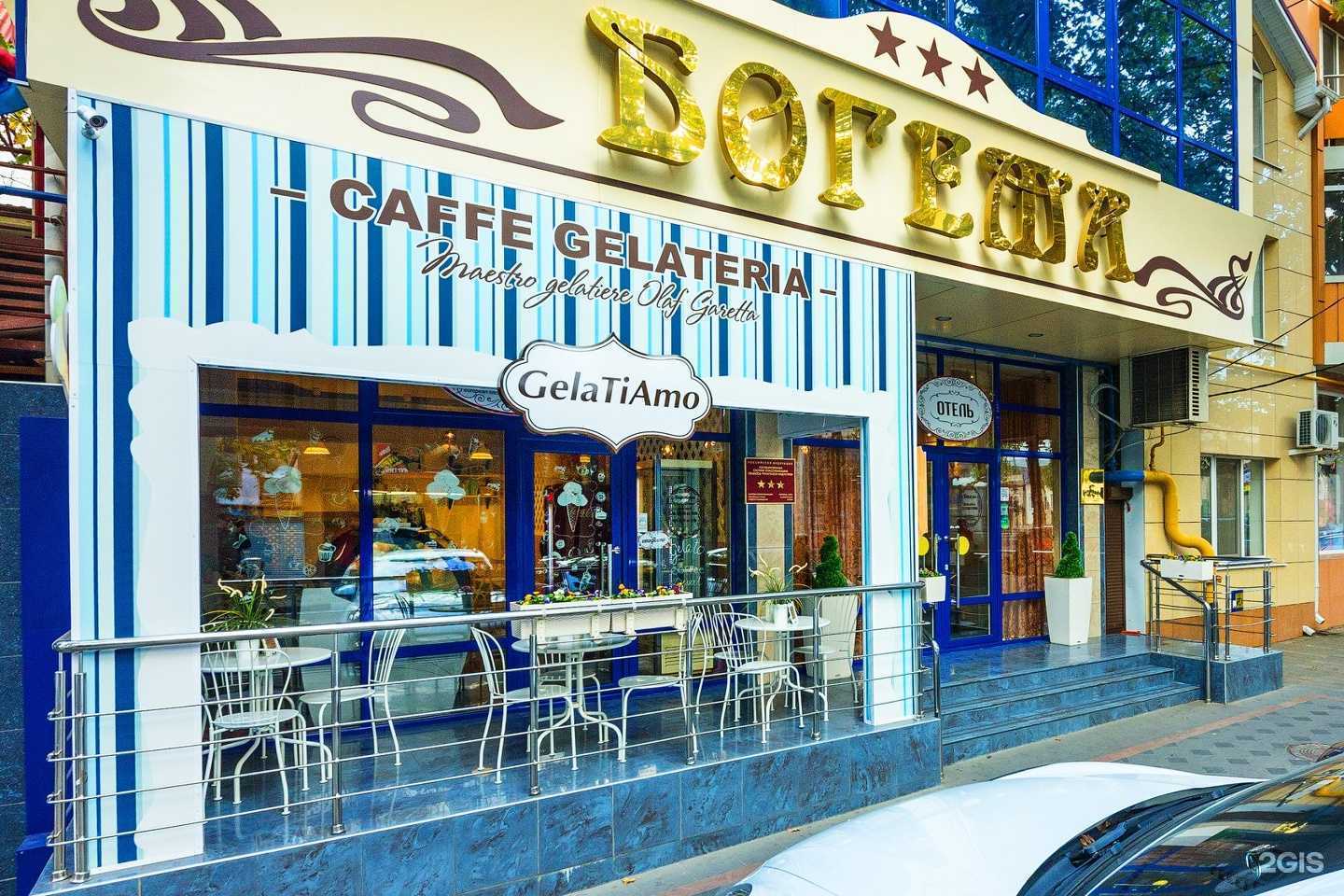 Отзывы на компанию Богемания в Анапе c фото