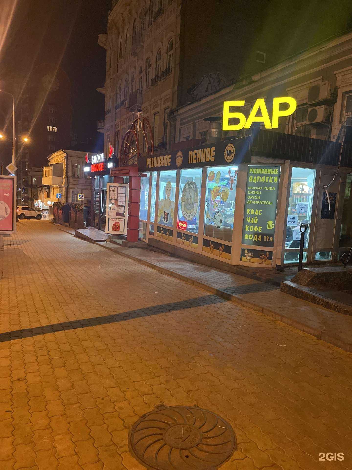 Отзывы на компанию Шамрай  в Ростове-на-Дону c фото - фотография 2 из 2