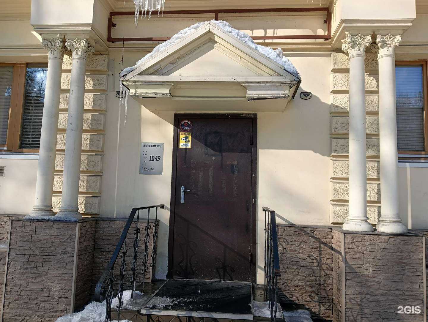 Отзывы на компанию Информационное бюро недвижимости в Новокузнецке c фото