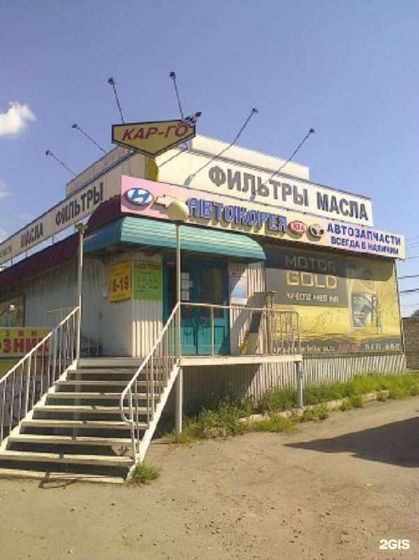 Отзывы на компанию Кар-Го в г. Ульяновск c фото