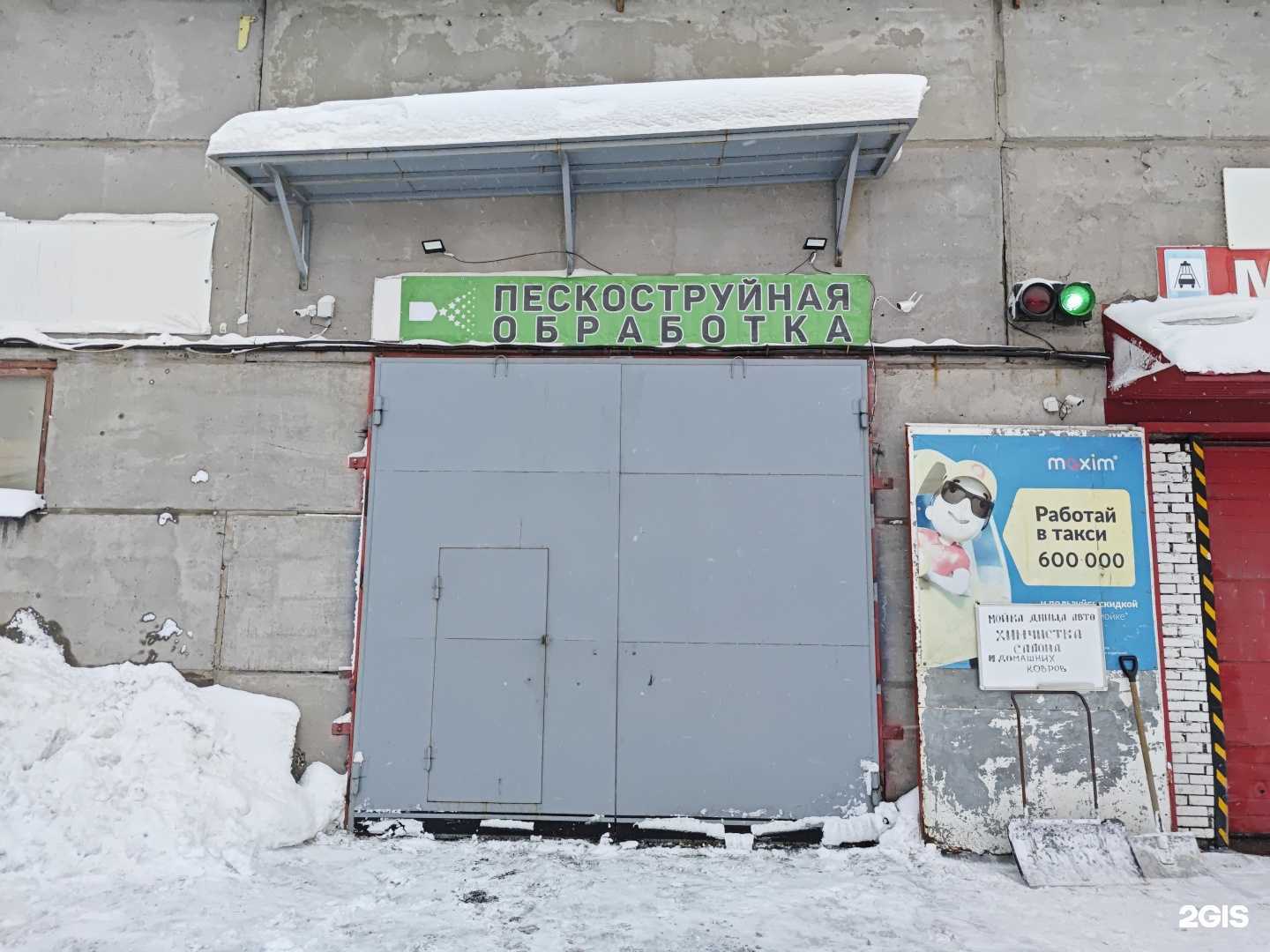 Отзывы на компанию Цех пескоструйной обработки в Архангельске c фото