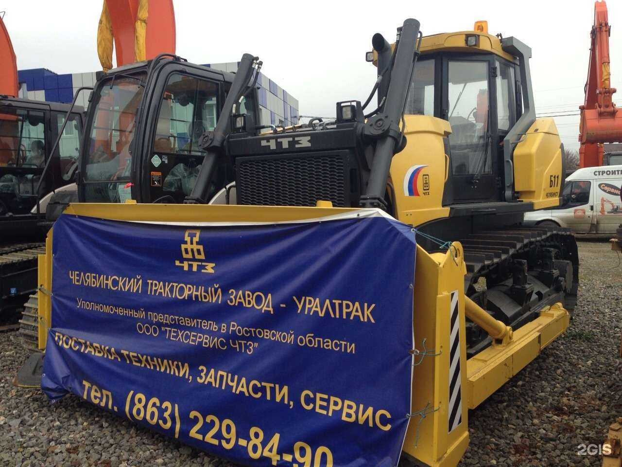 Отзывы на компанию Техсервис ЧТЗ в Ростове-на-Дону c фото