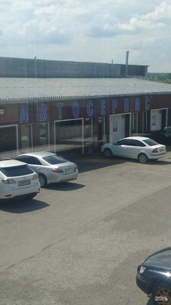 Отзывы на компанию Авто-Биг в Кемерове c фото - фотография 2 из 2