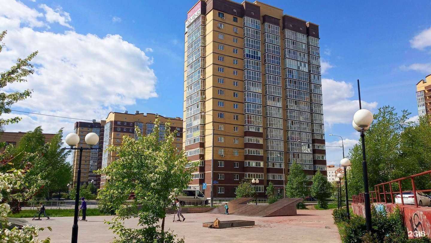 Отзывы на компанию Самолет Плюс в Тюмени c фото - фотография 2 из 2