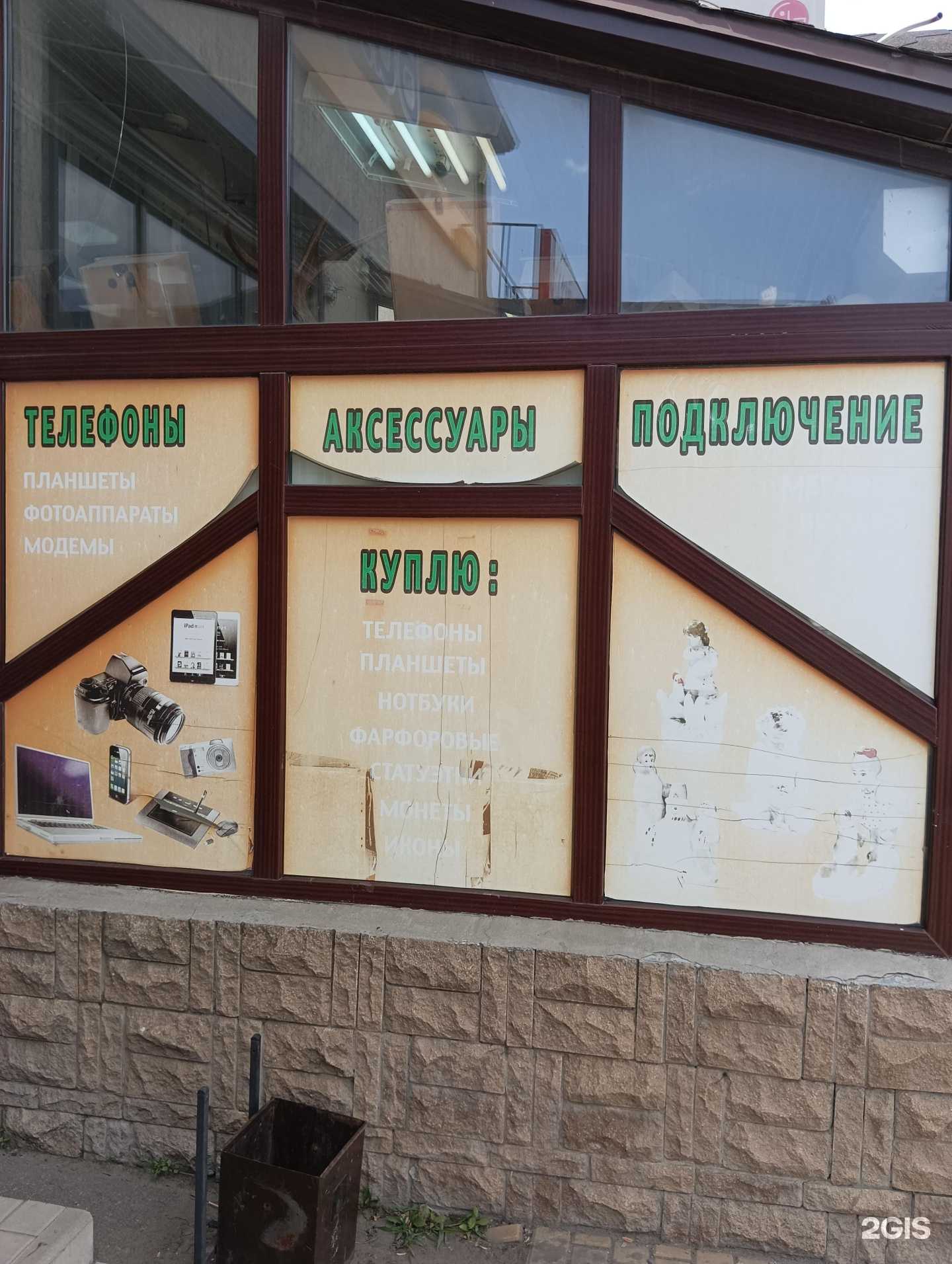 Отзывы на компанию Мотел в Новошахтинске c фото