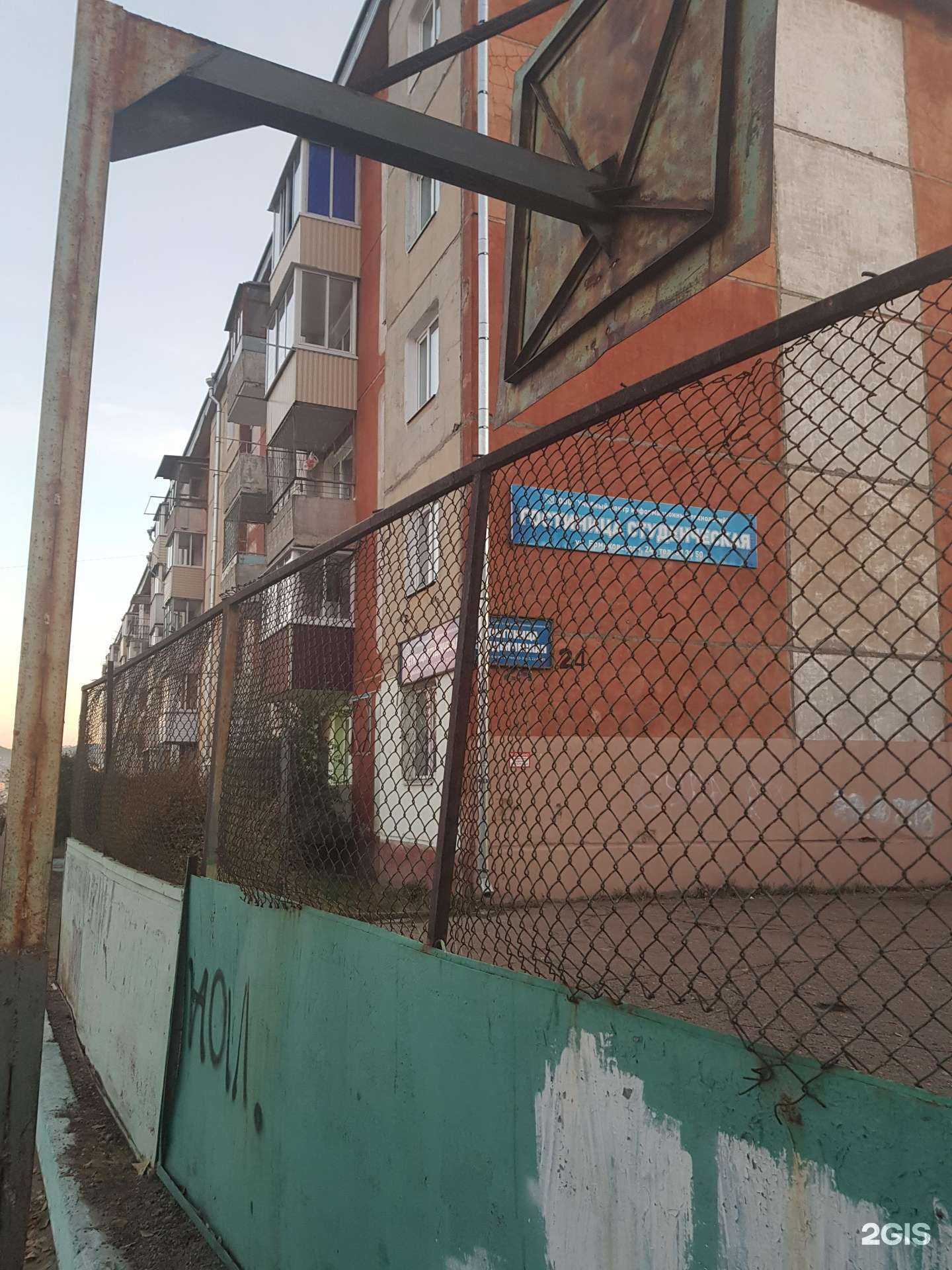 Отзывы на компанию Растем Вместе в Улан-Удэ c фото - фотография 2 из 2