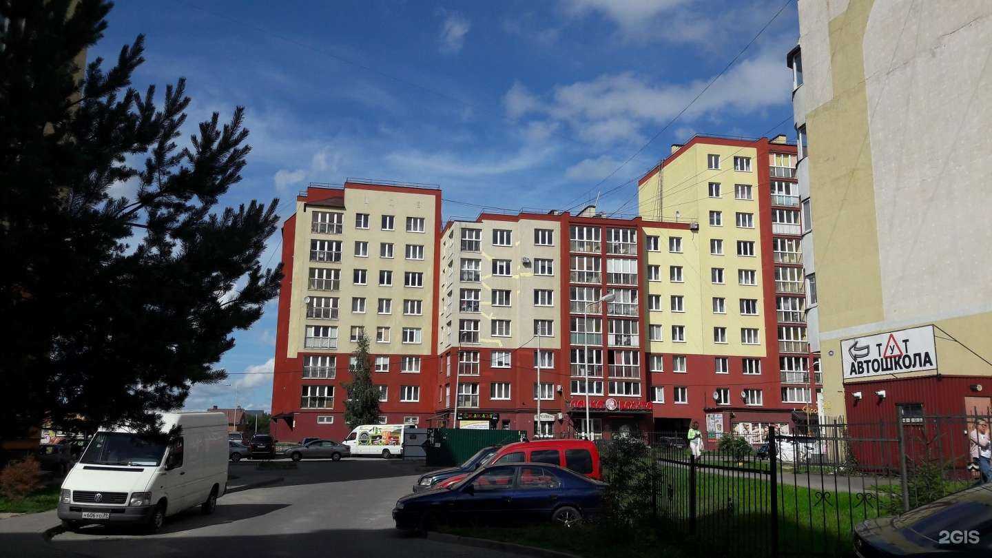 Отзывы на компанию Батя в Калининграде c фото - фотография 2 из 2