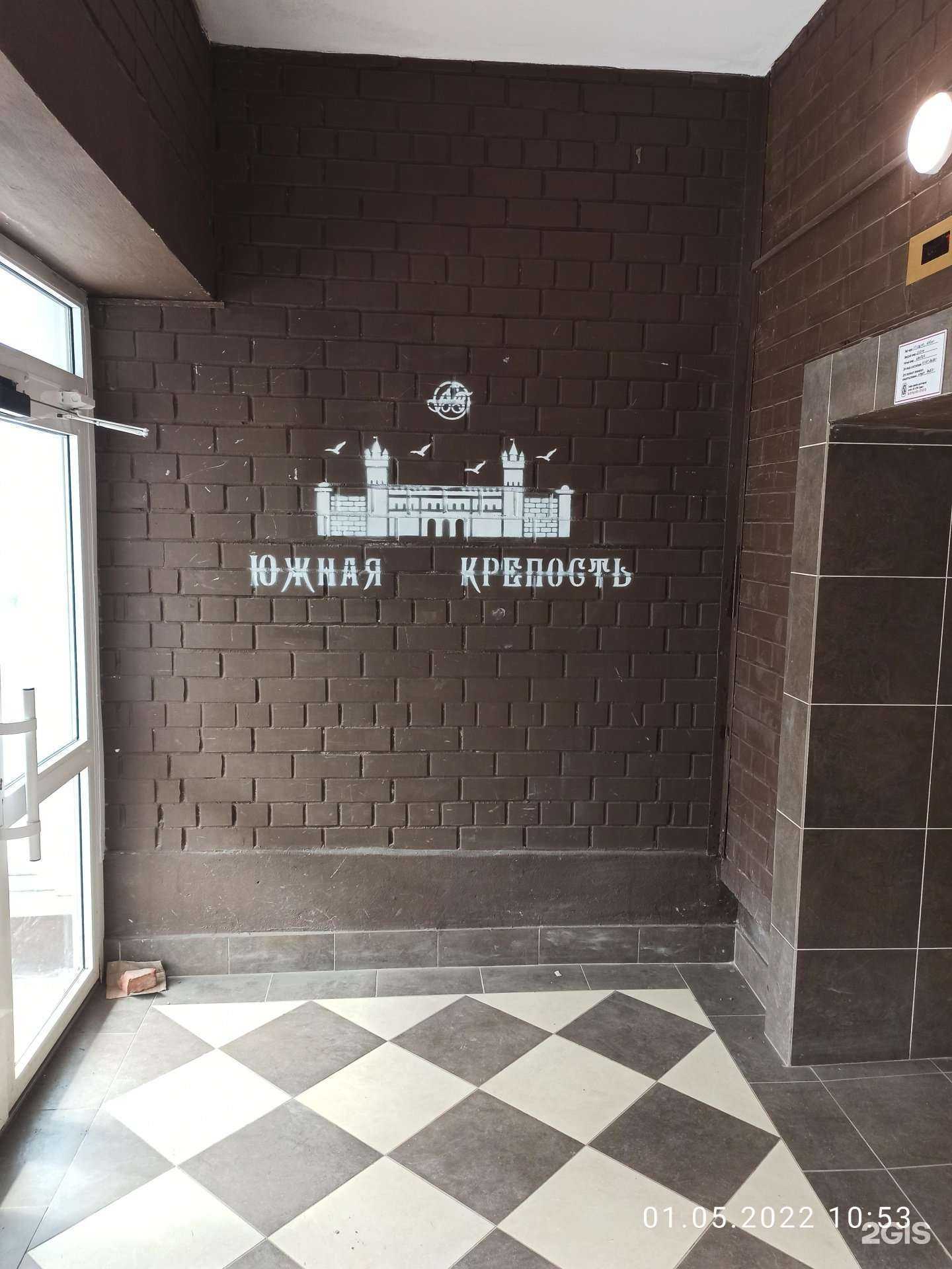 Отзывы на компанию Две подушки в Вологде c фото - фотография 2 из 2