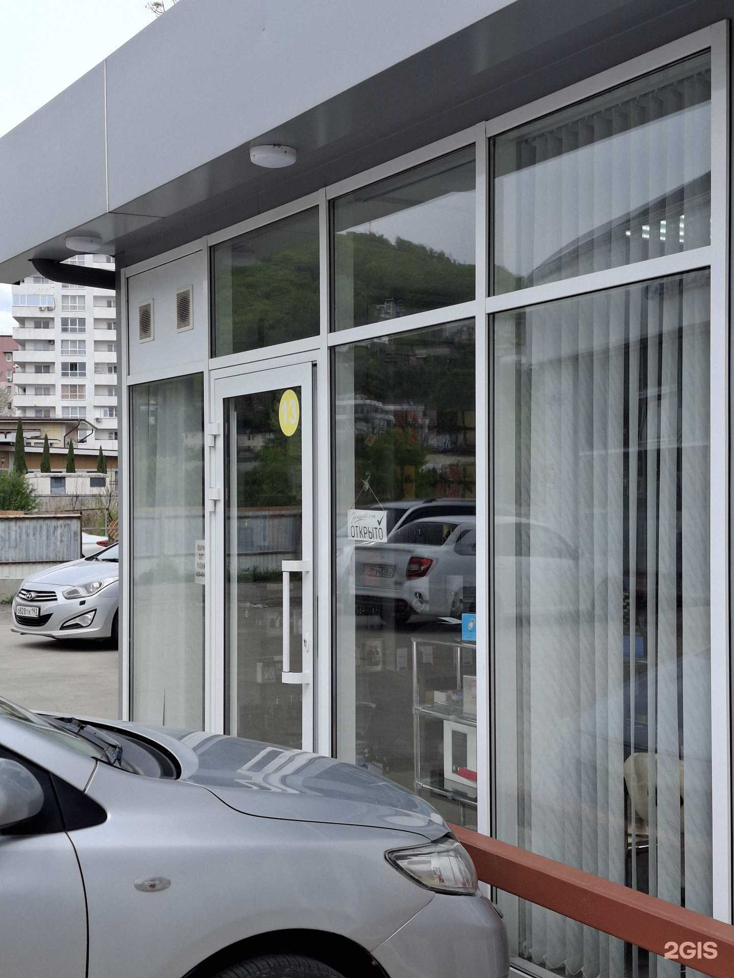 Отзывы на компанию Магазин парфюма в Сочи c фото