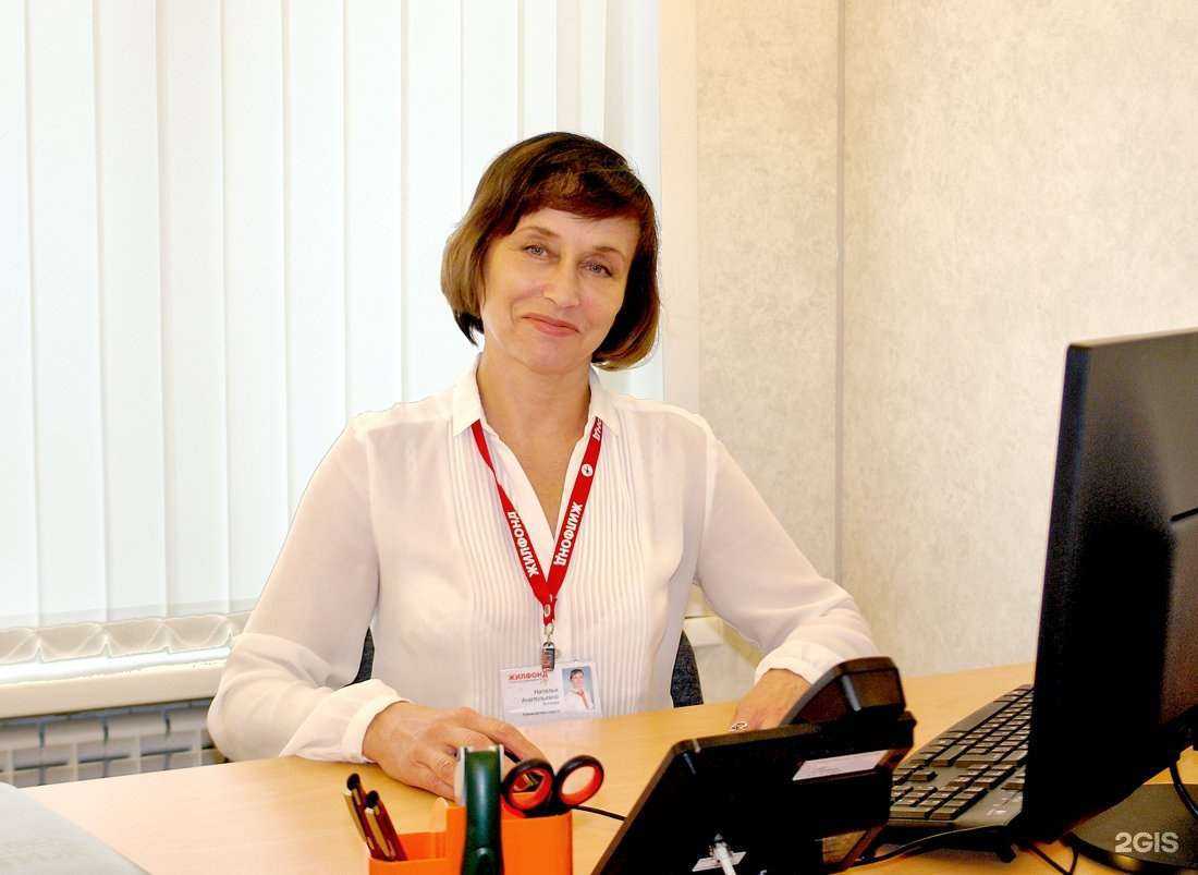 Отзывы на компанию Жилфонд в Новосибирске c фото