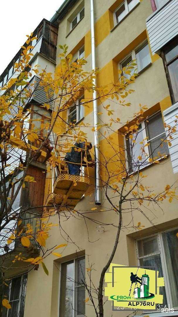 Отзывы на компанию Промальп76ру в г. Ярославль c фото