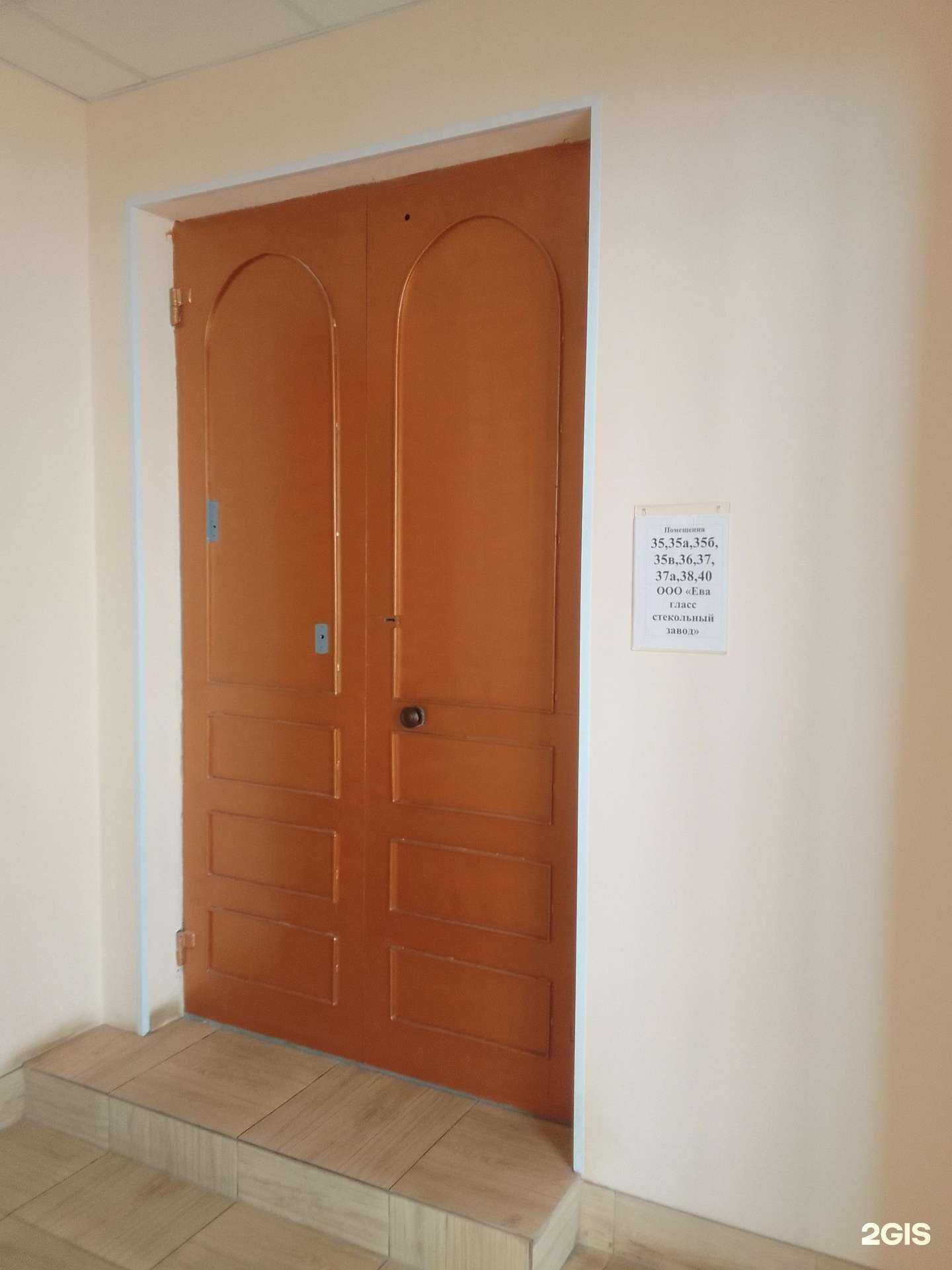 Отзывы на компанию Ева Гласс в Владимире c фото