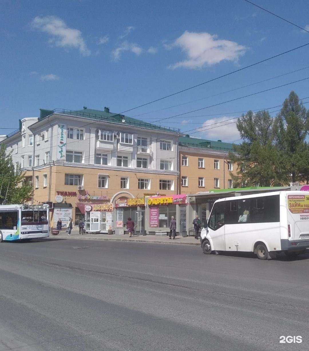 Отзывы на компанию Rieker в Омске c фото - фотография 2 из 2