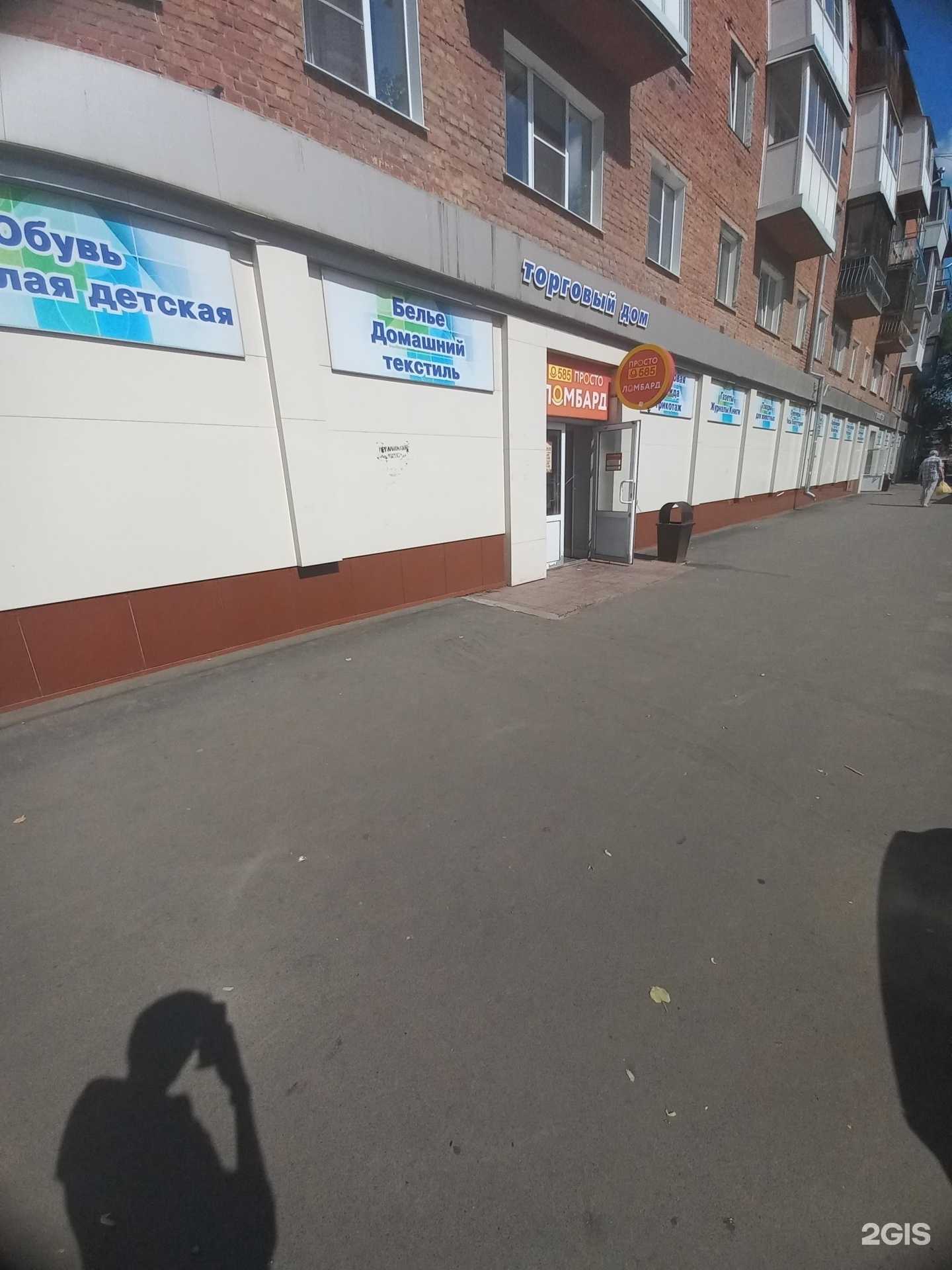 Отзывы на компанию Барышня в г. Кемерово c фото