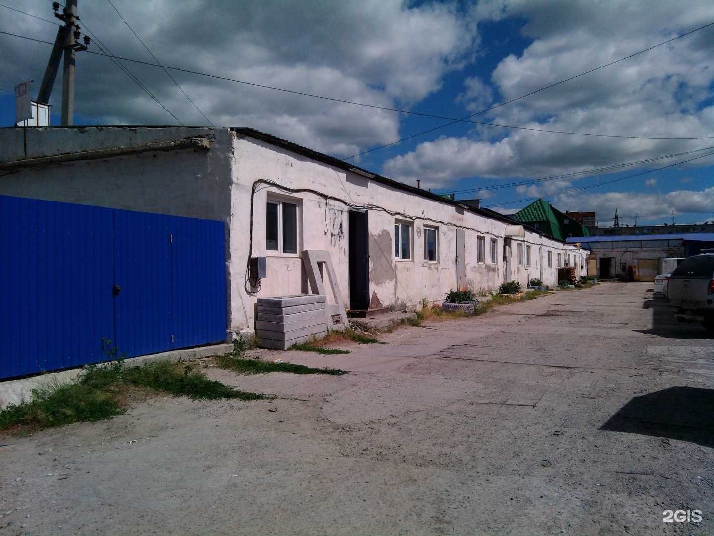 Отзывы на компанию Эко-сфера в Кургане c фото - фотография 2 из 2