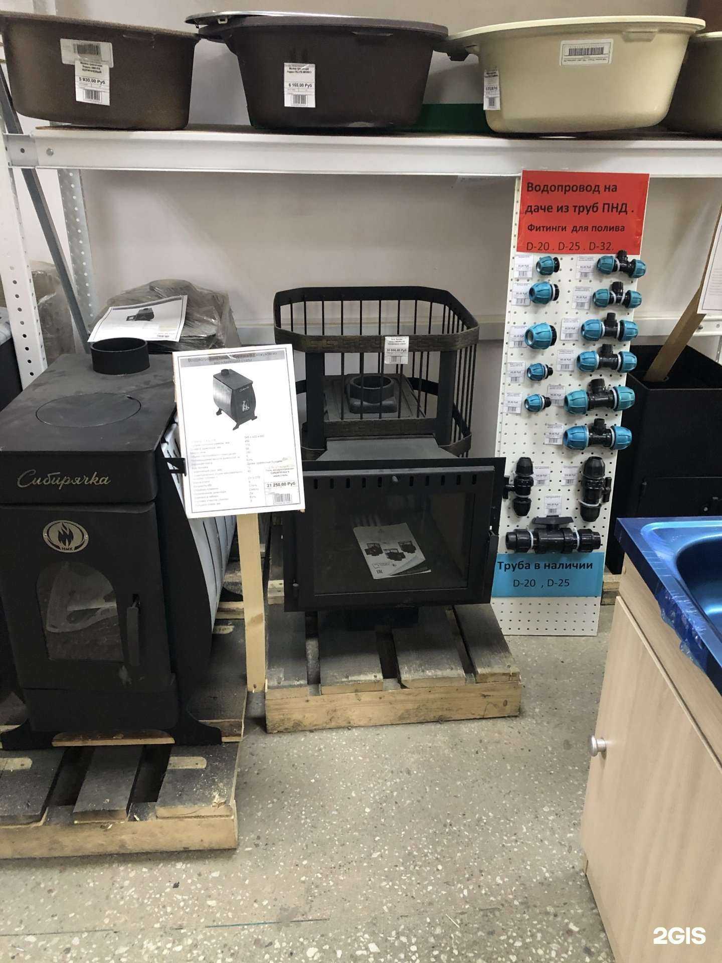 Отзывы на компанию Промсервис в г. Елизово c фото