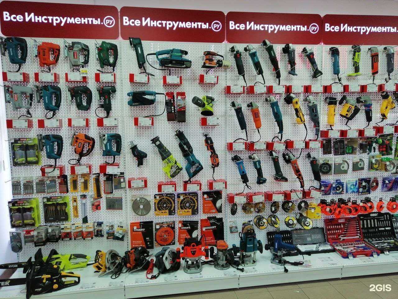 Отзывы на компанию ВсеИнструменты.ру в Магнитогорске c фото